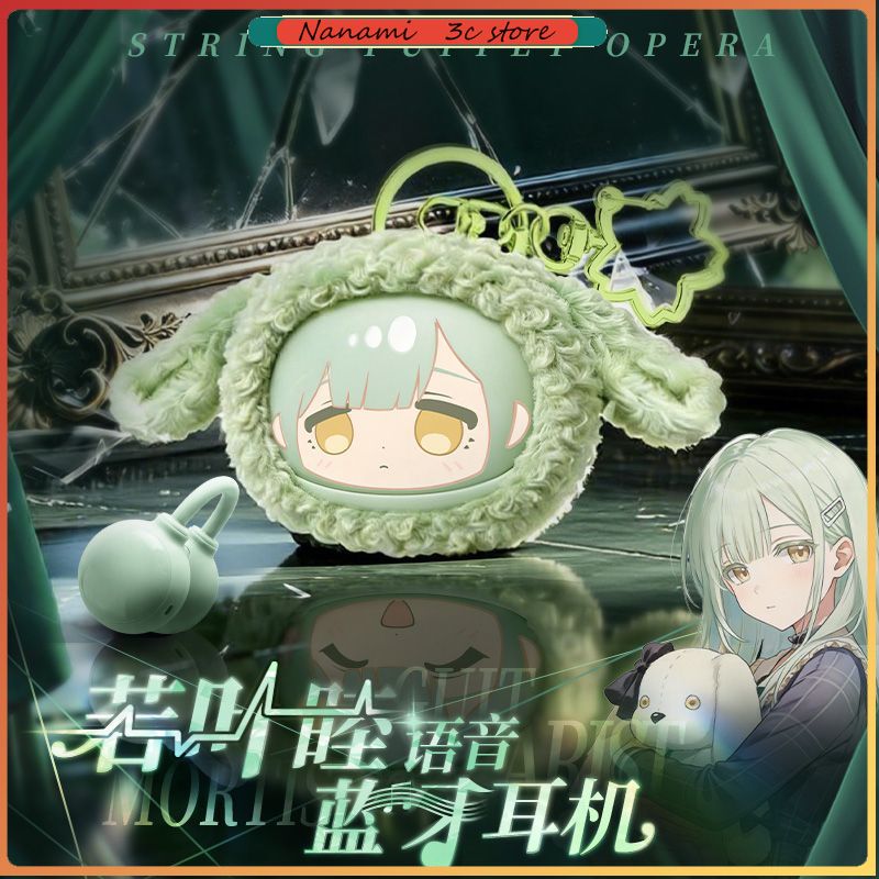 Free Anime Merchandise - Vorverkauf: BanG Dream Ave Mujica Mortis