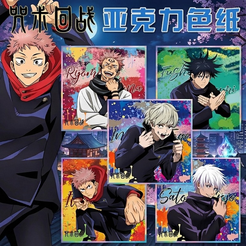 Anime Jujutsu Kaisen Merchandise - Jujutsu Kaisen Anime Schlüsselanhänger Gojo Satoru