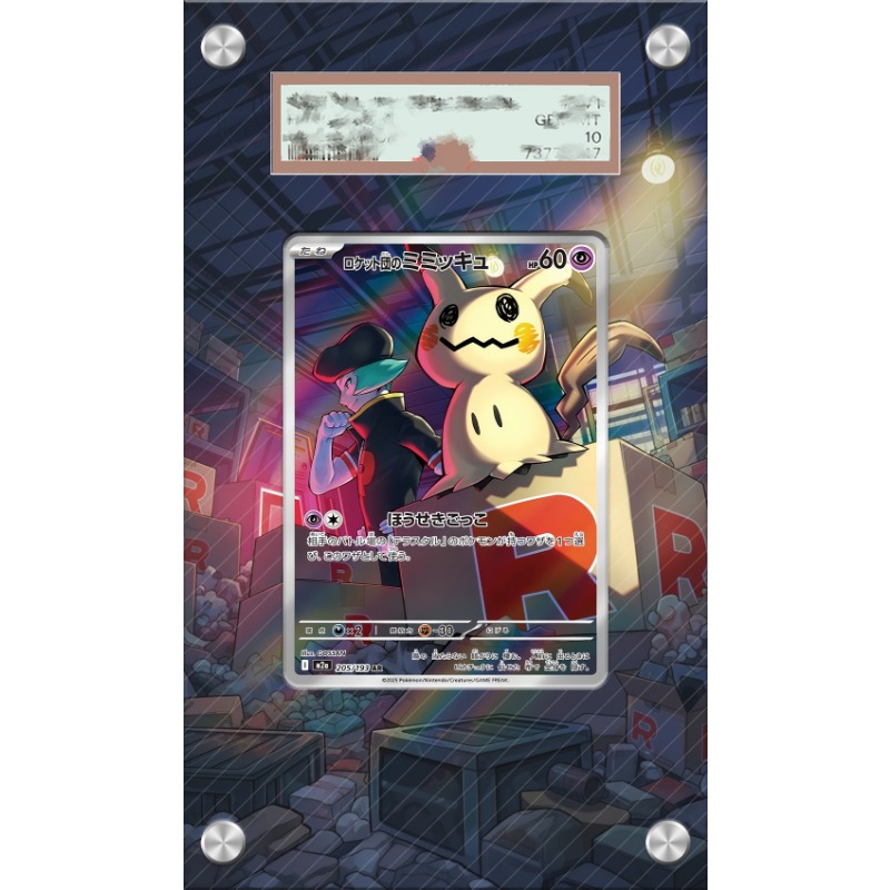 Anime Merchandise From Japan - Kunstvoller Acryl-Schutzbehälter für Pokémon Mimikyu Karten,