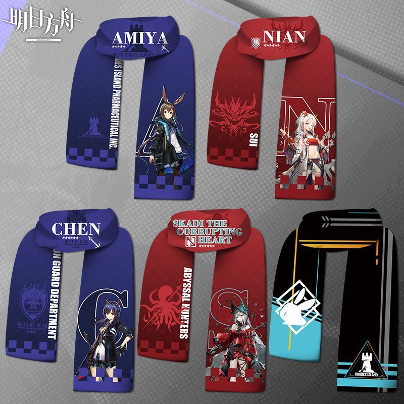 Anime Kingdom Merchandise - Arknights Amiya Skadi Kreativer und stilvoller