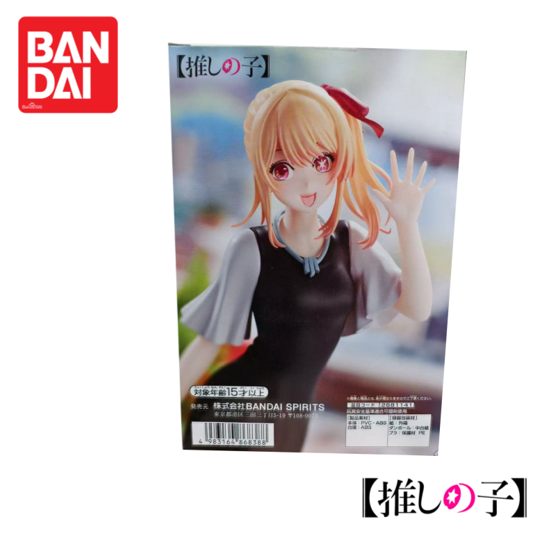 Anime Merchandise From Japan - Auf Lager Original 100% Original BANDAI
