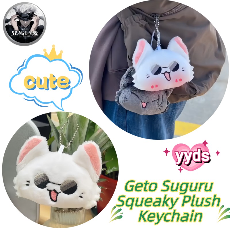 Anime Jujutsu Kaisen Merchandise - Jujutsu Kaisen Anime-Merchandise, Quietschende Baumwoll-Plüschpuppen, Niedliche