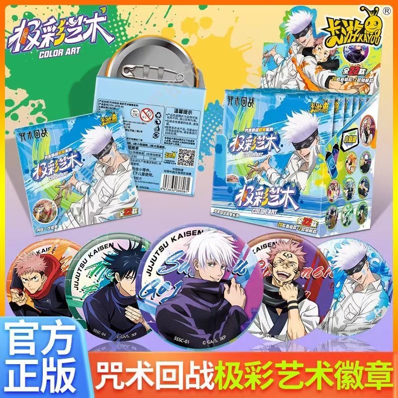 Anime Jujutsu Kaisen Abzeichen – Anime Jujutsu Kaisen Merchandise Bewertung und Preis