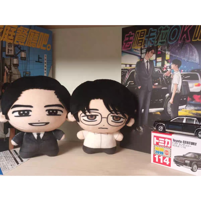 Karaoke Iko! Lass uns Karaoke  – Free Anime Merchandise Bewertung und Preis