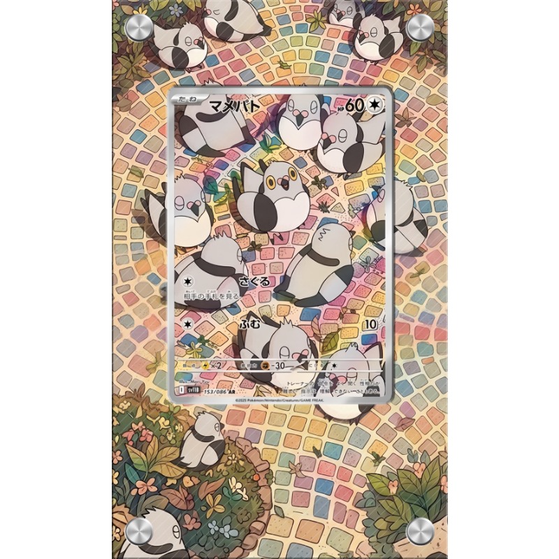 Kunstvoller Acryl-Schutzkasten – Anime Merchandise From Japan Bewertung und Preis