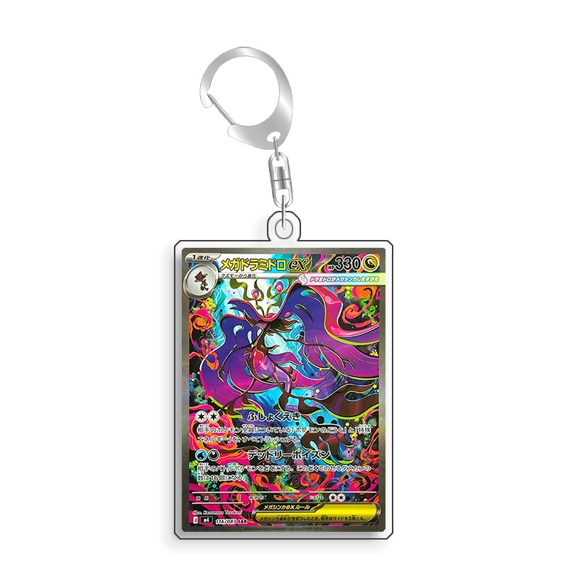 Kunstvoller Acryl-Schutzkasten – Anime Merchandise From Japan Bewertung und Preis