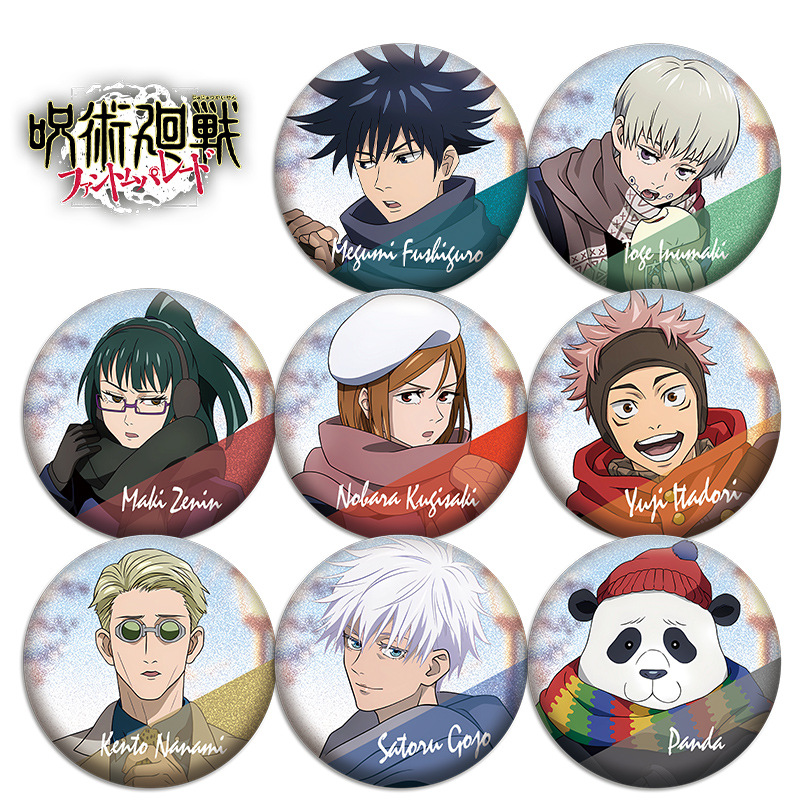 Anime Jujutsu Kaisen Winter-Se – Anime Jujutsu Kaisen Merchandise Bewertung und Preis