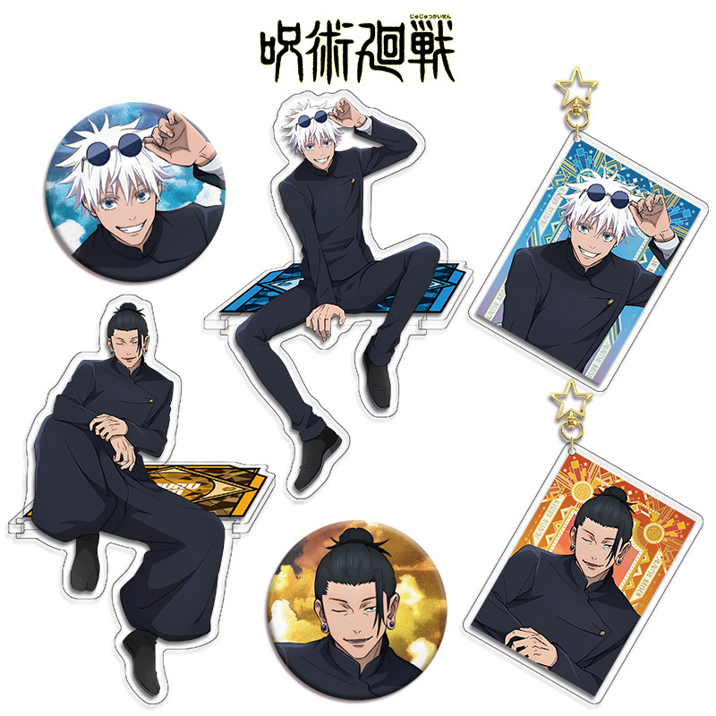 Jujutsu Kaisen Anime Figur Koc – Anime Jujutsu Kaisen Merchandise Bewertung und Preis