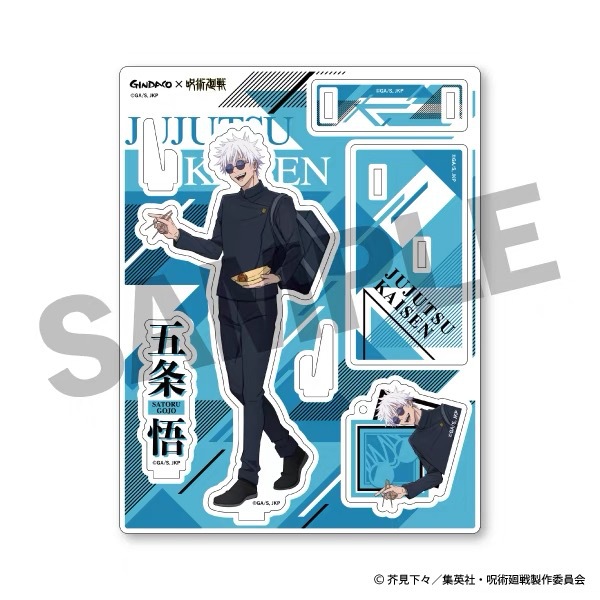 Jujutsu Kaisen GINDACO Takoyak – Anime Jujutsu Kaisen Merchandise Bewertung und Preis