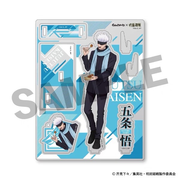 Jujutsu Kaisen GINDACO Takoyak – Anime Jujutsu Kaisen Merchandise Bewertung und Preis