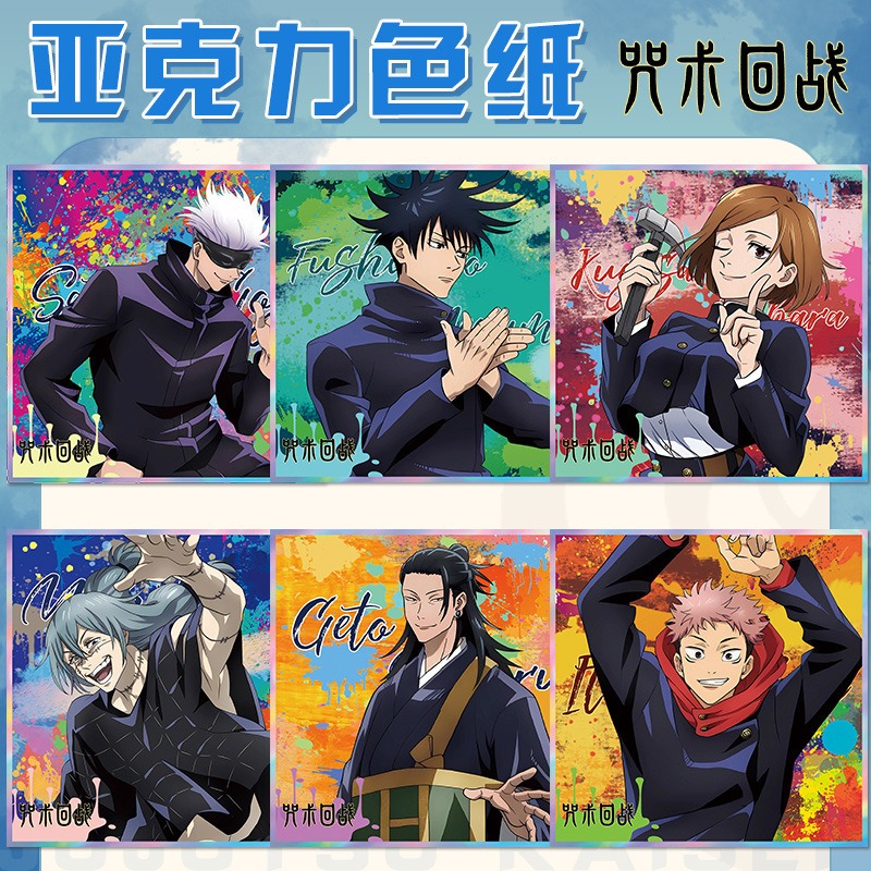 Jujutsu Kaisen Anime Schlüssel – Anime Jujutsu Kaisen Merchandise Bewertung und Preis