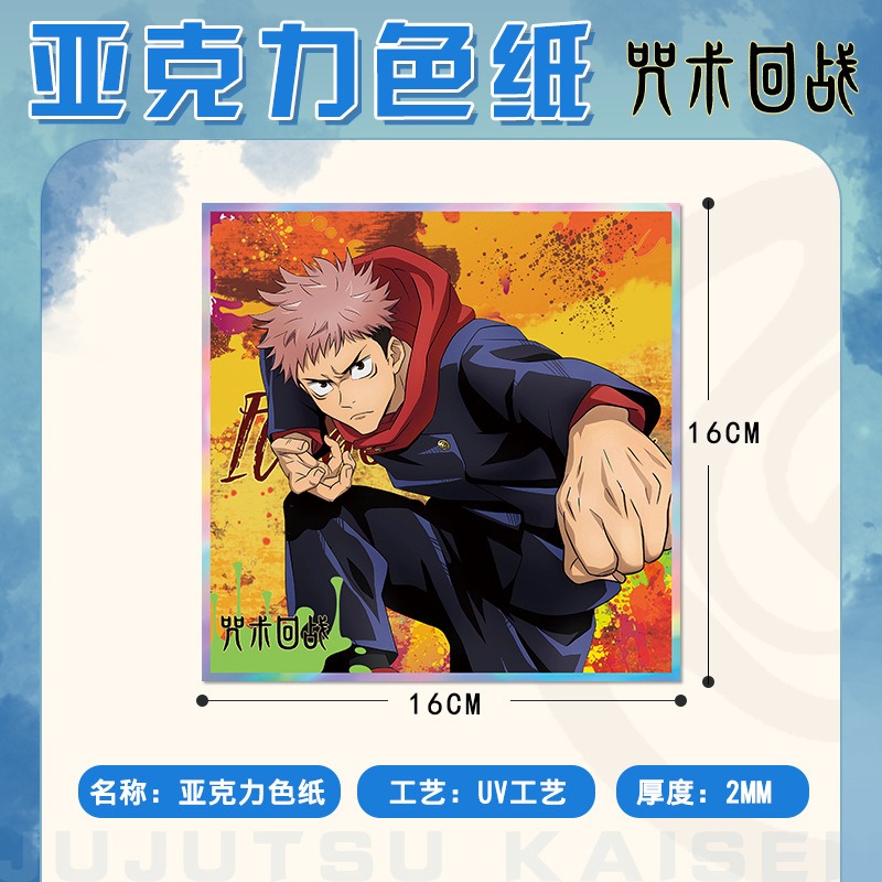 Jujutsu Kaisen Anime Schlüssel – Anime Jujutsu Kaisen Merchandise Bewertung und Preis