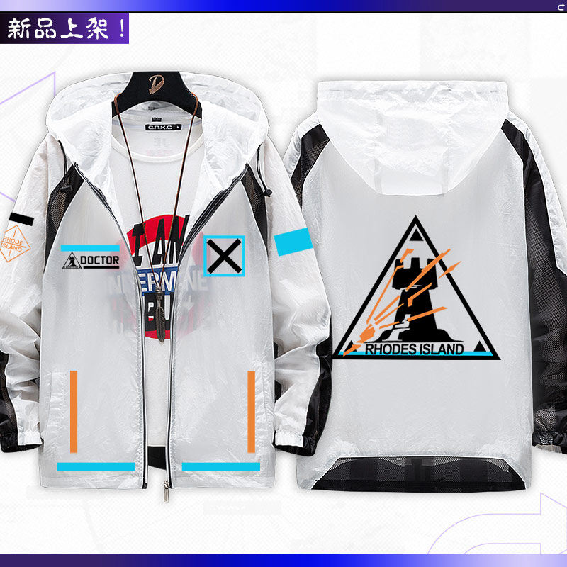 Game Arknights Anime-Merchandi – Anime Merchandise Jacket Bewertung und Preis