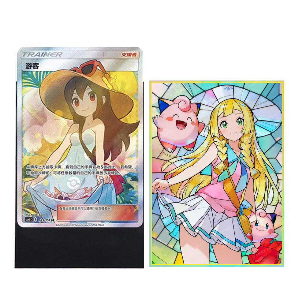 60 Stück Anime Pokemon Lillie  – Collector Card Sleeve Bewertung und Preis