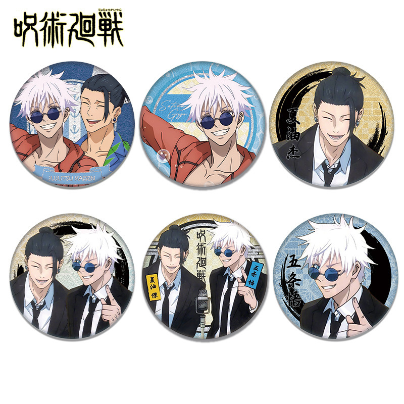 Neue Jujutsu Kaisen Satoru Goj – Anime Jujutsu Kaisen Merchandise Bewertung und Preis