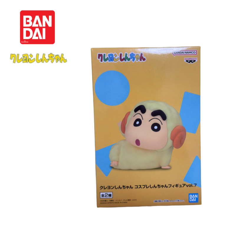 Auf Lager Original Bandai Banp – Anime Merchandise From Japan Bewertung und Preis