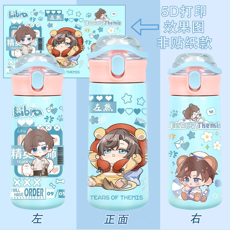 Tears of Themis Artem Wing Ani – Anime Kingdom Merchandise Bewertung und Preis