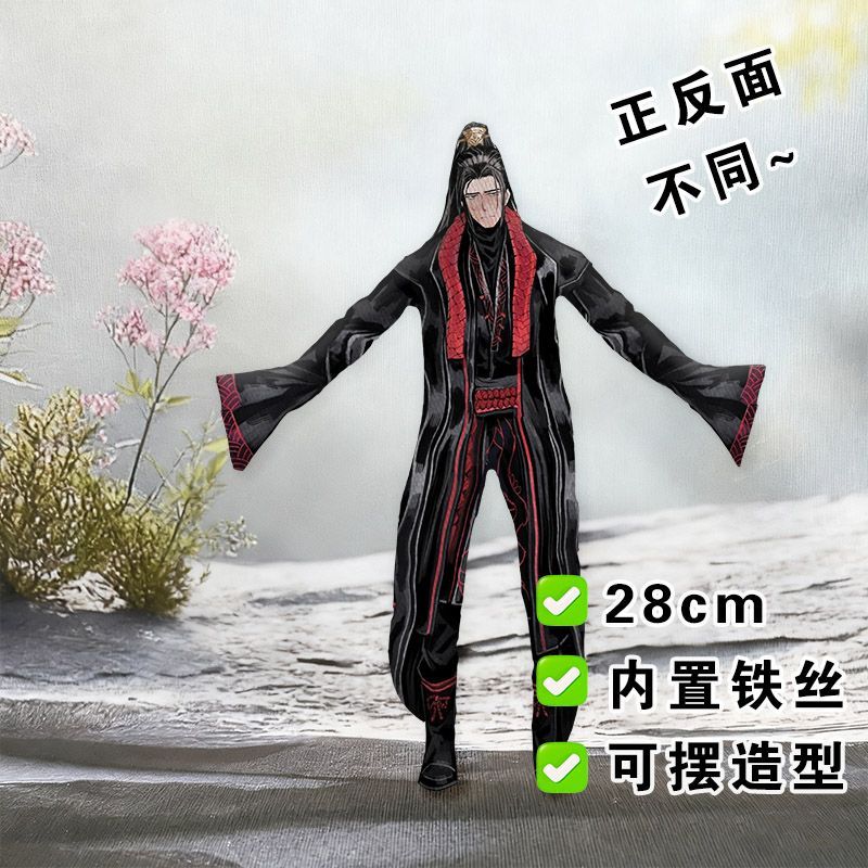 Lustige Limbus Company Yi sang – Anime Fan Merchandise Bewertung und Preis