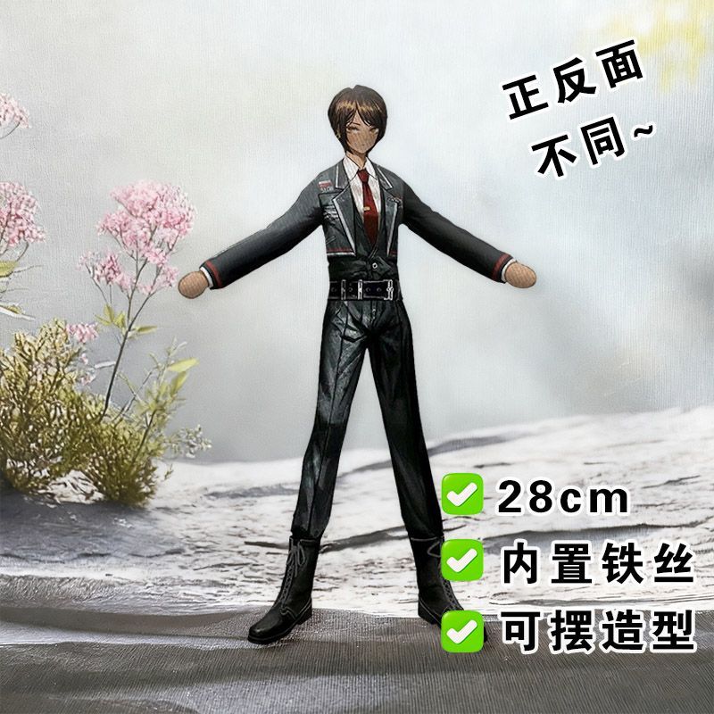 Lustige Limbus Company Yi sang – Anime Fan Merchandise Bewertung und Preis