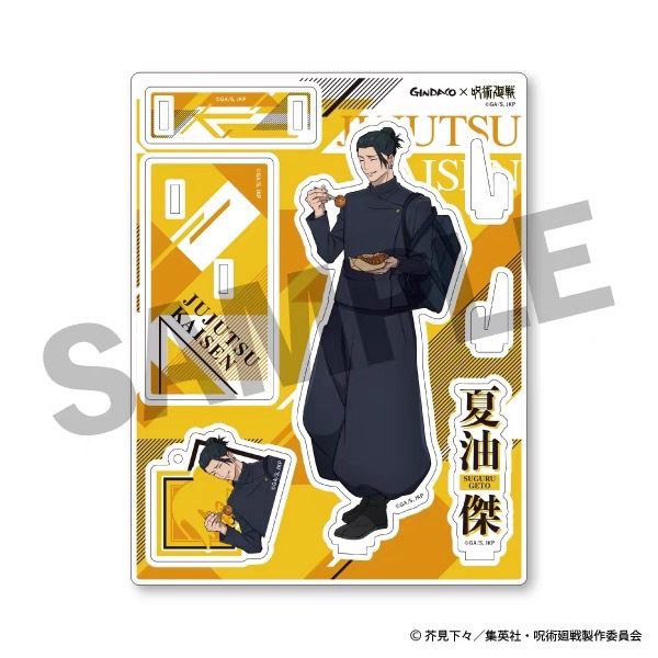 Jujutsu Kaisen GINDACO Takoyak – Anime Jujutsu Kaisen Merchandise Bewertung und Preis