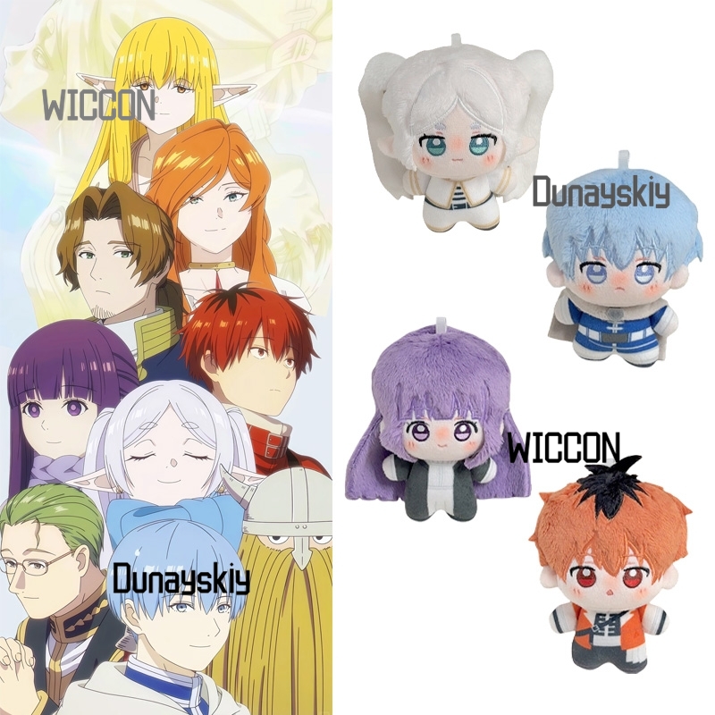 Frieren: Jenseits der Reiseend – Anime Fan Merchandise Bewertung und Preis