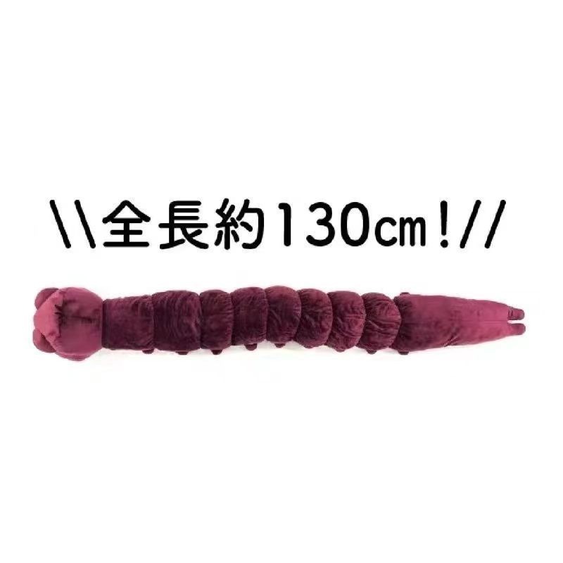 Anime Jujutsu Kaisen Plüschpup – Anime Jujutsu Kaisen Merchandise Bewertung und Preis