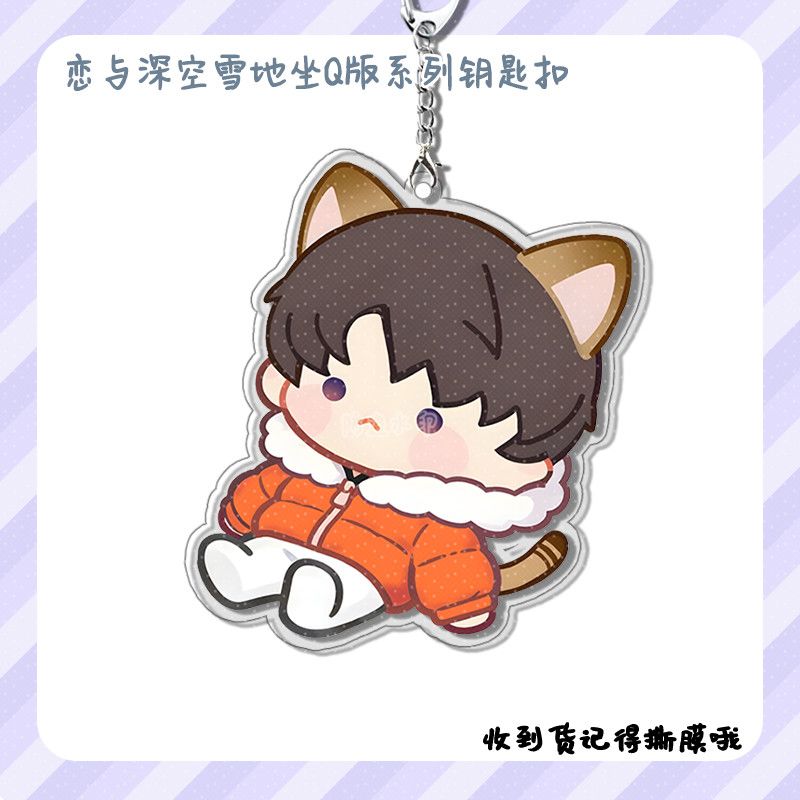 Neue Liebe und Deepspace Xavie – Anime Kingdom Merchandise Bewertung und Preis