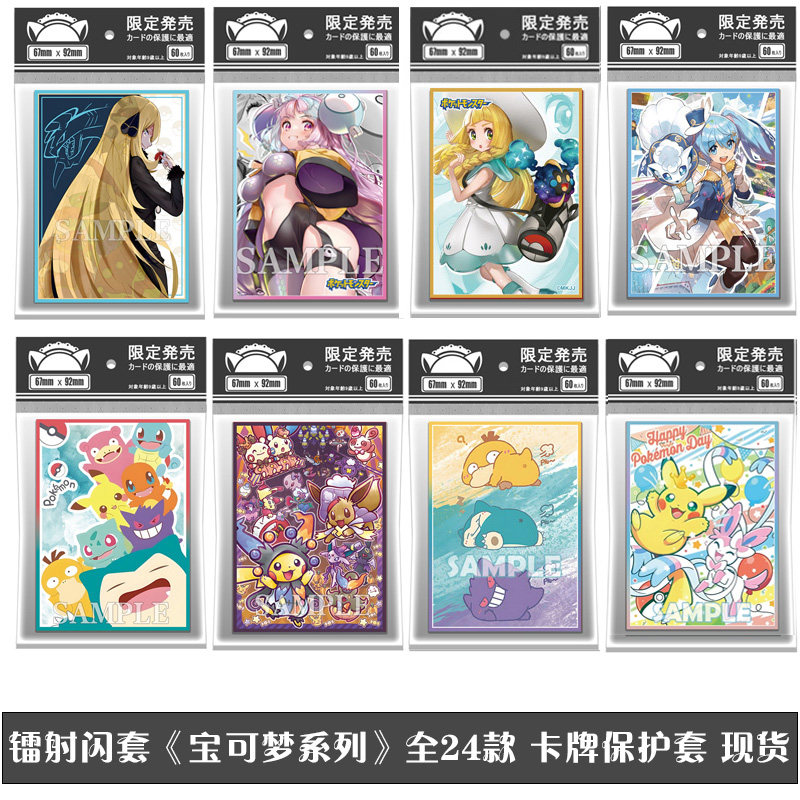 Pokemon Laser-Bedruckte PTCG-K – Collector Card Sleeve Bewertung und Preis