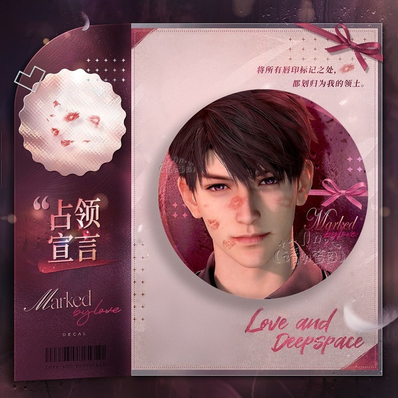 Love and Deepspace Xavier Zayn – Anime Kingdom Merchandise Bewertung und Preis