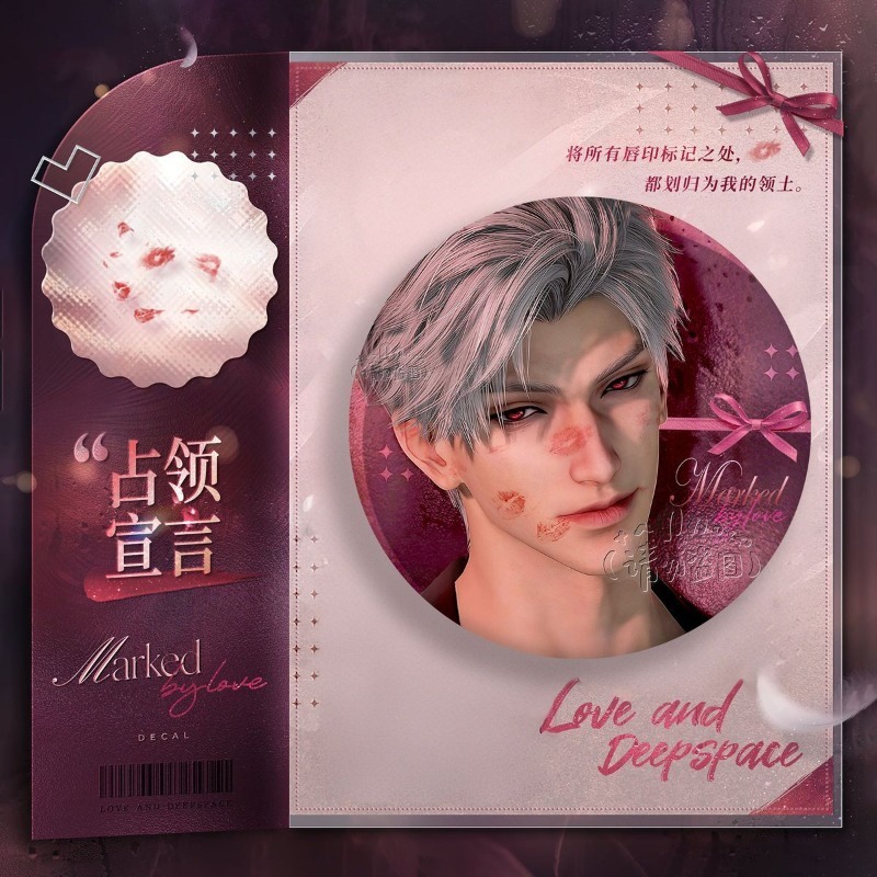 Love and Deepspace Xavier Zayn – Anime Kingdom Merchandise Bewertung und Preis