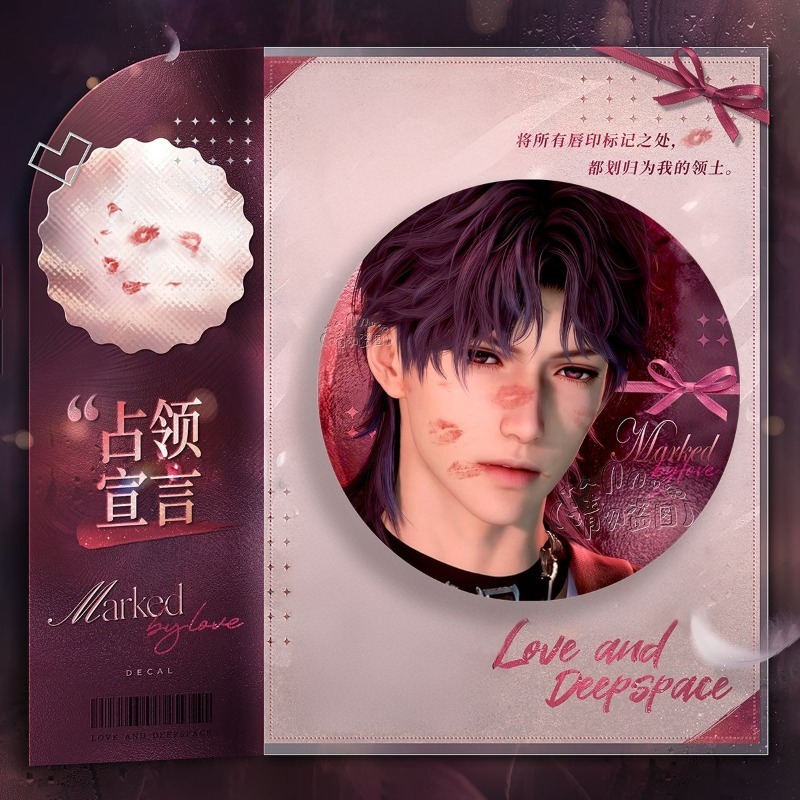 Love and Deepspace Xavier Zayn – Anime Kingdom Merchandise Bewertung und Preis