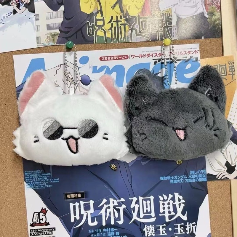 Jujutsu Kaisen Anime-Merchandi – Anime Jujutsu Kaisen Merchandise Bewertung und Preis