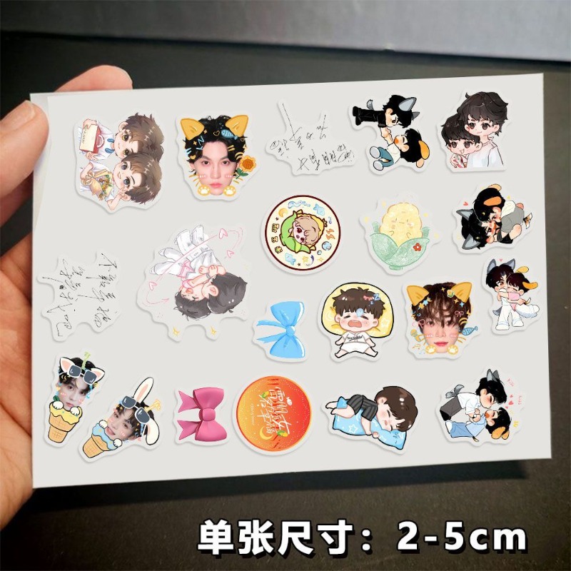 Revenged Love ChiCheng WuSuoWe – Anime Kingdom Merchandise Bewertung und Preis
